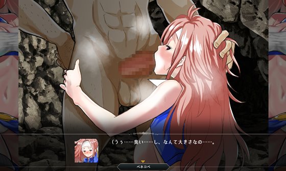 群青のオルファネージ ～淫欲に堕ちゆく無垢なる少女～