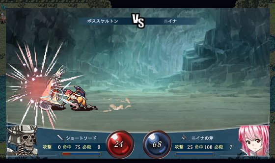 群青のオルファネージ ～淫欲に堕ちゆく無垢なる少女～