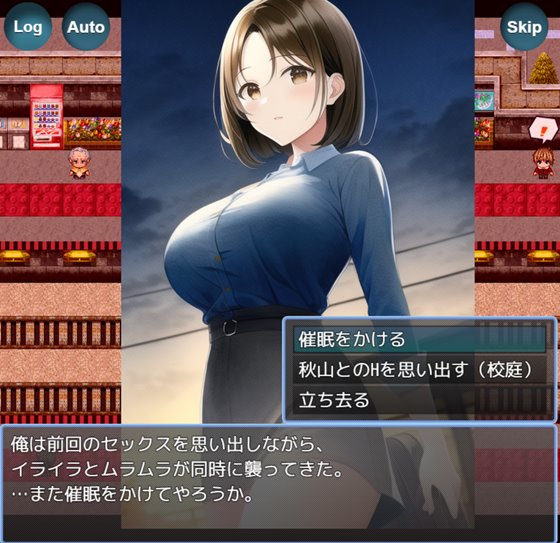 復讐の催眠学園〜美少女達への下剋上〜