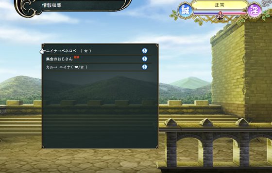 群青のオルファネージ ～淫欲に堕ちゆく無垢なる少女～