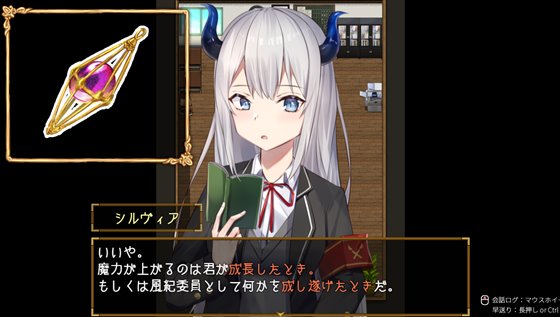 ビビっと!コントロール-モン娘ギャルに仕返しレイプ-