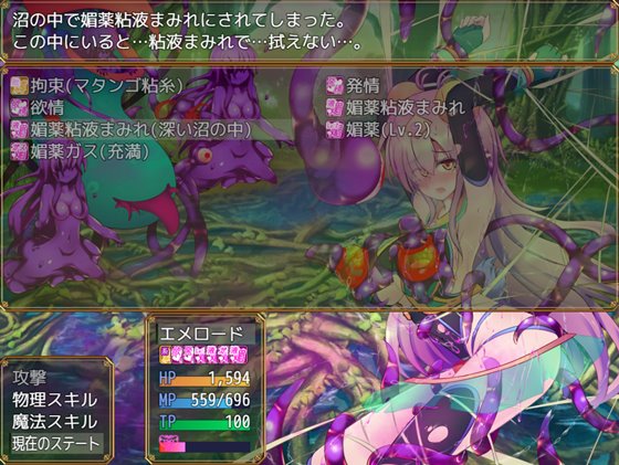 駆錬輝晶 クォルタ エメロード EG