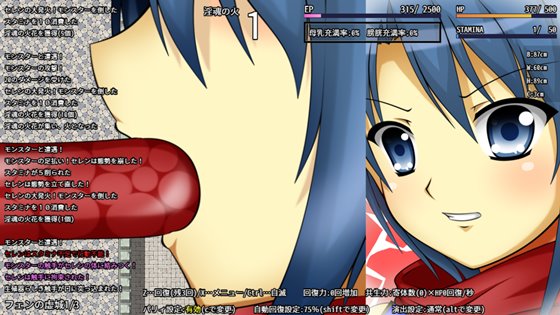 Luster's Souls ~ Pilgrim of the ordeal