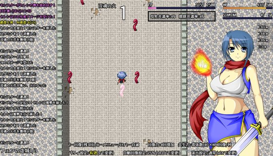 Luster's Souls ~ Pilgrim of the ordeal