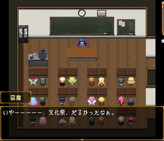 ビビっと!コントロール-モン娘ギャルに仕返しレイプ-