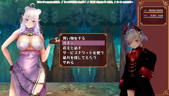 【体格差おねショタ】小さなロキとユグドラシルの迷宮【バトルファックRPG】