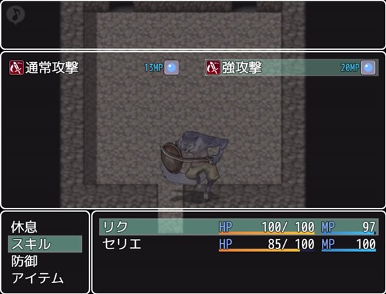 ギルド対抗戦の日々~妻を賭けてのNTRアンティ勝負~
