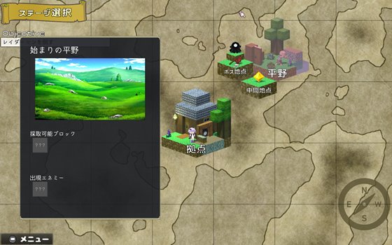 えちクラ～えっち&クラフト～