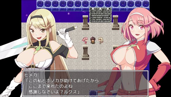 姫騎士ホノカ&ヒメカ 〜淫魔ノ受胎〜