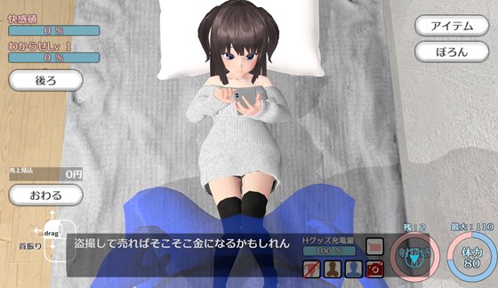 わからせりぃなちゃん