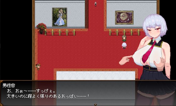 怪盗見習いルミナと魅惑の秘宝