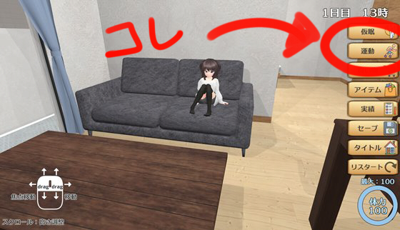 わからせりぃなちゃん