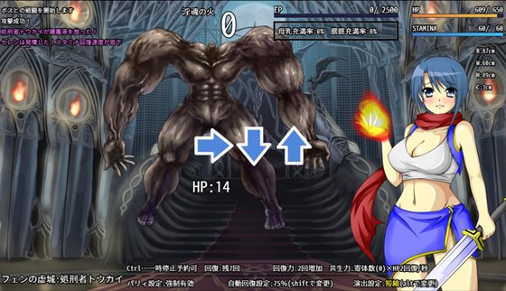 Luster's Souls ~ Pilgrim of the ordeal