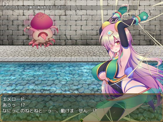 駆錬輝晶 クォルタ エメロード EG