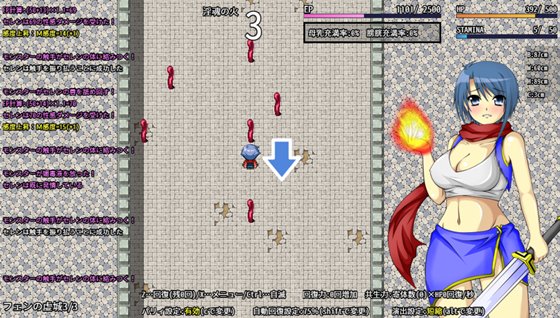 Luster's Souls ~ Pilgrim of the ordeal