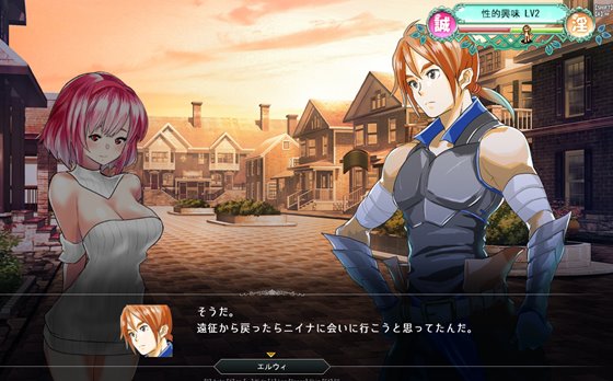 群青のオルファネージ ～淫欲に堕ちゆく無垢なる少女～