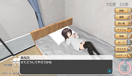 わからせりぃなちゃん