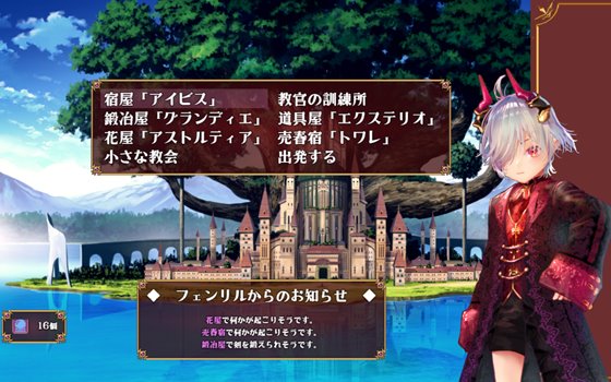 【体格差おねショタ】小さなロキとユグドラシルの迷宮【バトルファックRPG】