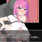 ギルド対抗戦の日々～妻を賭けてのNTRアンティ勝負～
