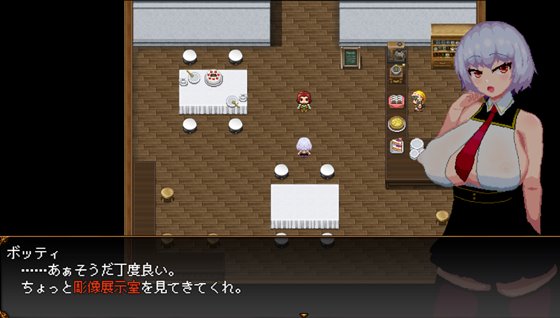 怪盗見習いルミナと魅惑の秘宝