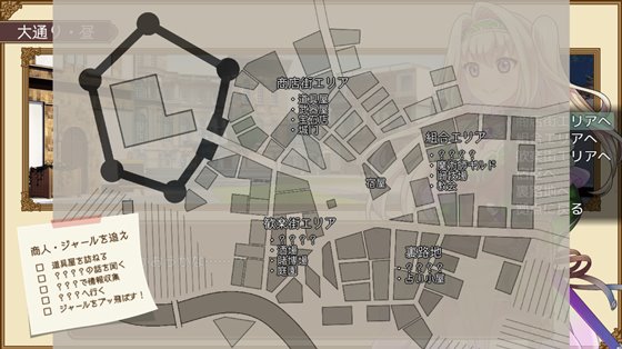 エルム・テイルズ~パーティメンバーにハメられた妖精使いがどちゃくそエロい目に遭いながら逆襲するゲーム