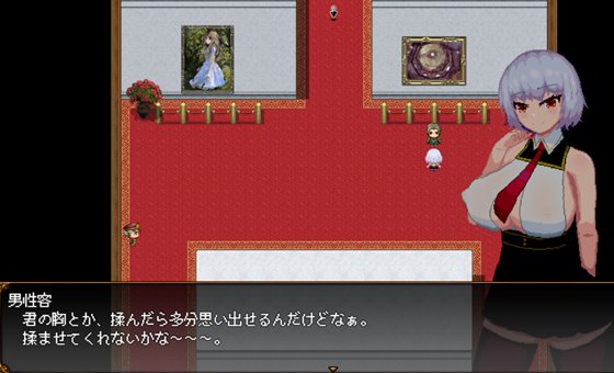 怪盗見習いルミナと魅惑の秘宝