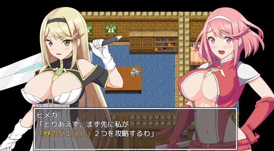 姫騎士ホノカ&ヒメカ 〜淫魔ノ受胎〜