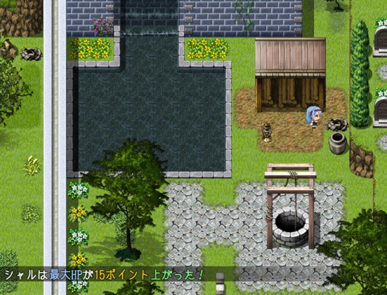 フロストフラワー