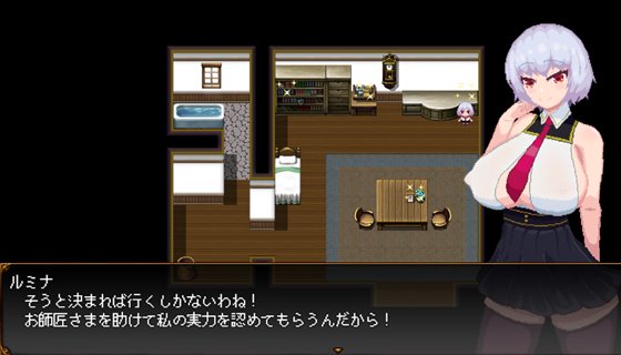 怪盗見習いルミナと魅惑の秘宝