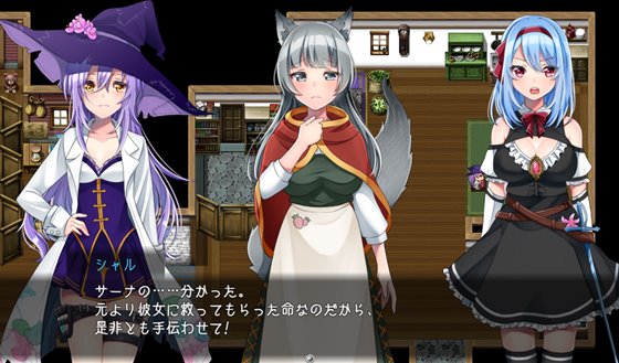 フロストフラワー