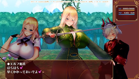 【体格差おねショタ】小さなロキとユグドラシルの迷宮【バトルファックRPG】