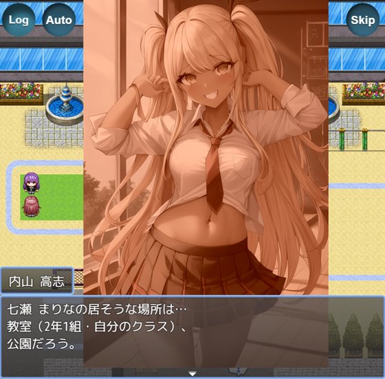 復讐の催眠学園〜美少女達への下剋上〜