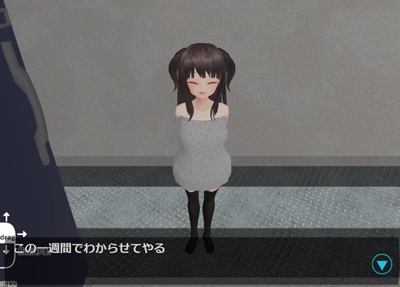 わからせりぃなちゃん