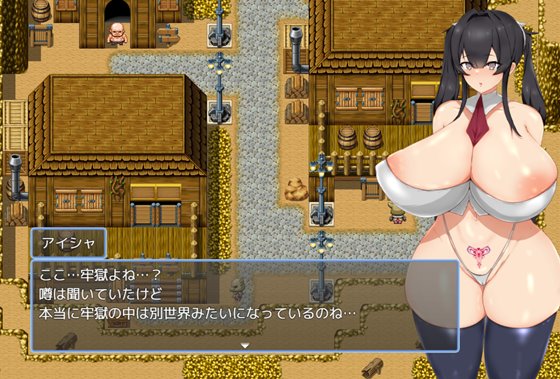 お嬢様魔女アイシャ~淫獄の刑務所~