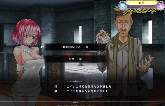 群青のオルファネージ ～淫欲に堕ちゆく無垢なる少女～