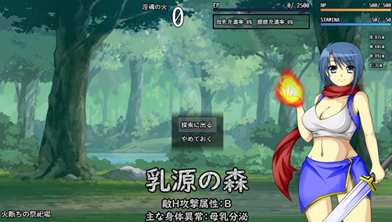 Luster's Souls ~ Pilgrim of the ordeal