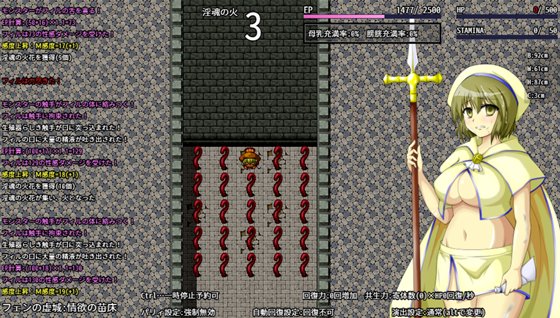 Luster's Souls ~ Pilgrim of the ordeal