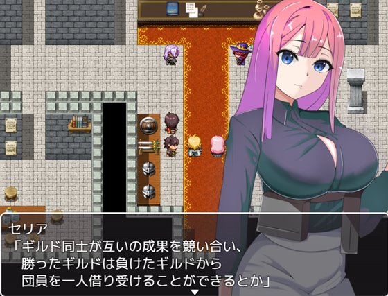 ギルド対抗戦の日々~妻を賭けてのNTRアンティ勝負~