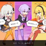 えちクラ～えっち&クラフト～