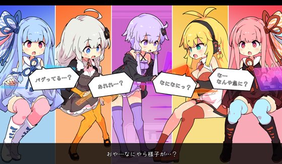 えちクラ～えっち&クラフト～