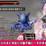 戦闘エロRPG～淫欲ノ魔塔～