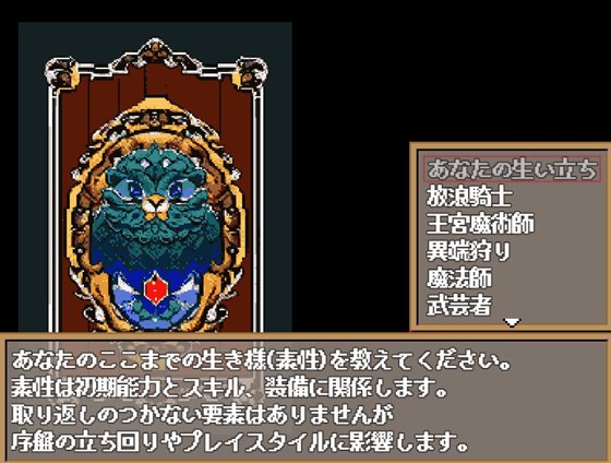 ダンジョン&ダークネス 大穴と自由の街エルバーン