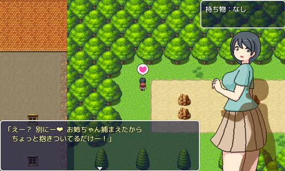 よこしま健診所