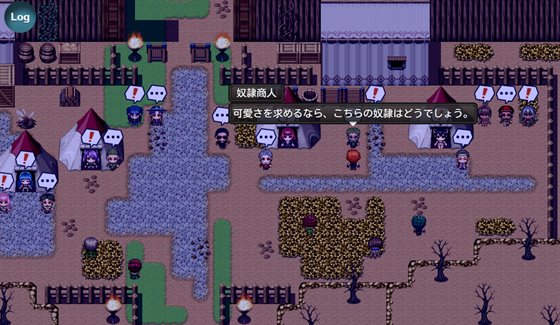 奴隷少女ルナと不思議な迷宮