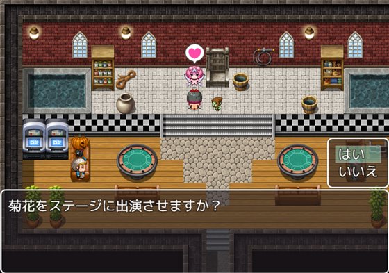 討滅戦姫・菊花