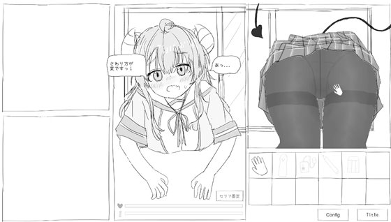 抜いてください!