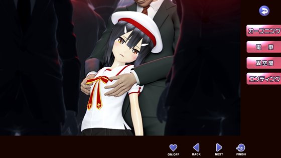 プリズマ美遊3 魔法少女 恥辱痴漢電車