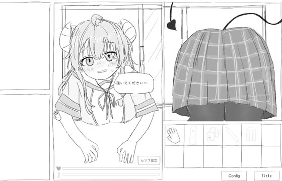 抜いてください!