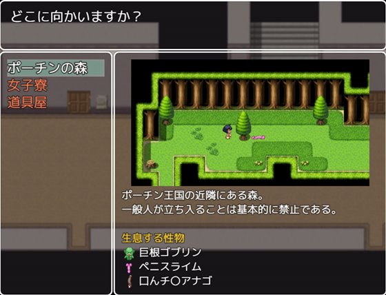 フタナリ剣士と魔界の少女