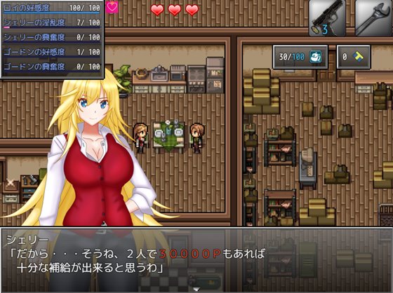 NTRサバイバル Z